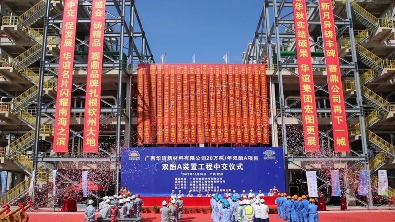 化工产品代理资质，选对就是省心