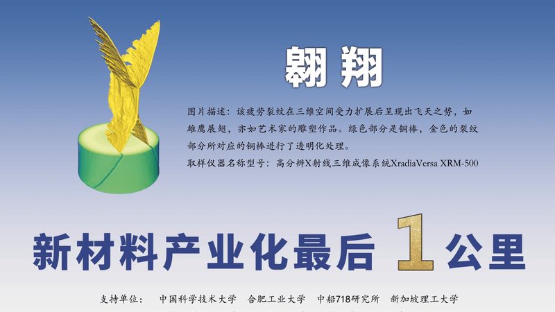 塑料助剂，助力塑料工业的“隐形功臣