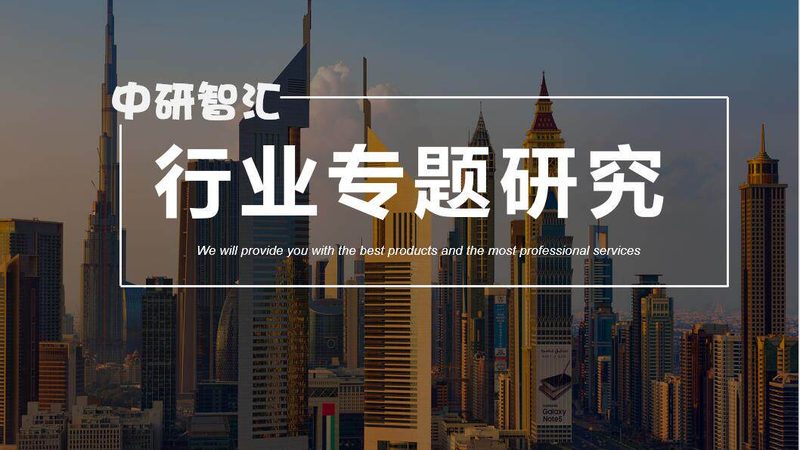 玻璃纤维复材品牌众多，选型先看这三大维度