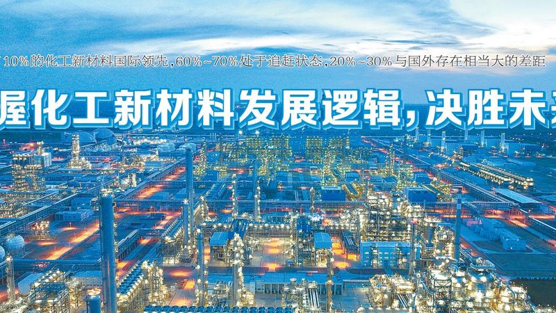 皮革助剂定制流程：揭秘皮革生产中的秘密武器