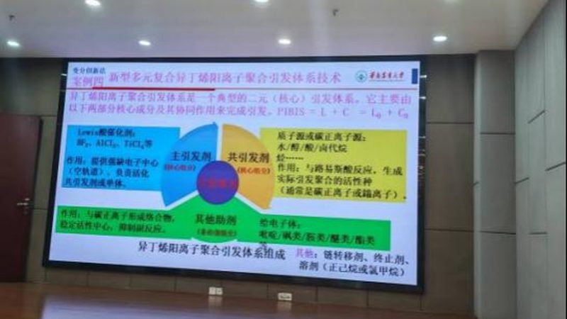 水性聚氨酯树脂施工注意事项解析