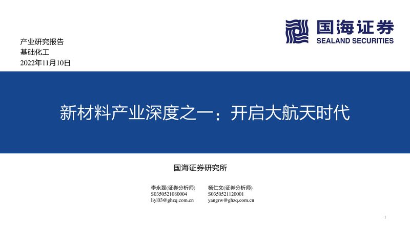 山东化工助剂加盟：从跟风到盈利，你需要看清的三个真相