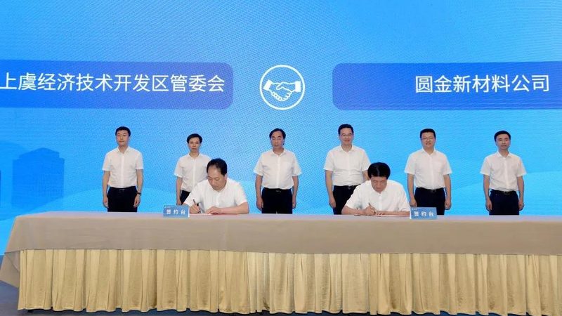 PEEK材料的价格受多种因素影响，主要包括：